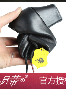 贝蒂T1-B 女拉丁舞鞋 BD正品摩登交谊舞蹈鞋 软底教师鞋 国标恰恰