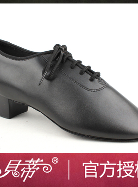 断码清仓*正品贝蒂401舞鞋 BD牛皮男士拉丁舞 交谊舞 经典 国标鞋