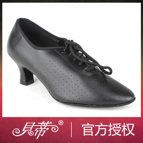 女士教师舞鞋牛皮贝蒂国标摩登