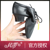 牛仔 男士 贝蒂419 正品 软底国标 真皮 拉丁舞鞋 恰恰 舞蹈鞋 伦巴