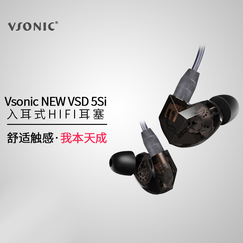 VSONIC