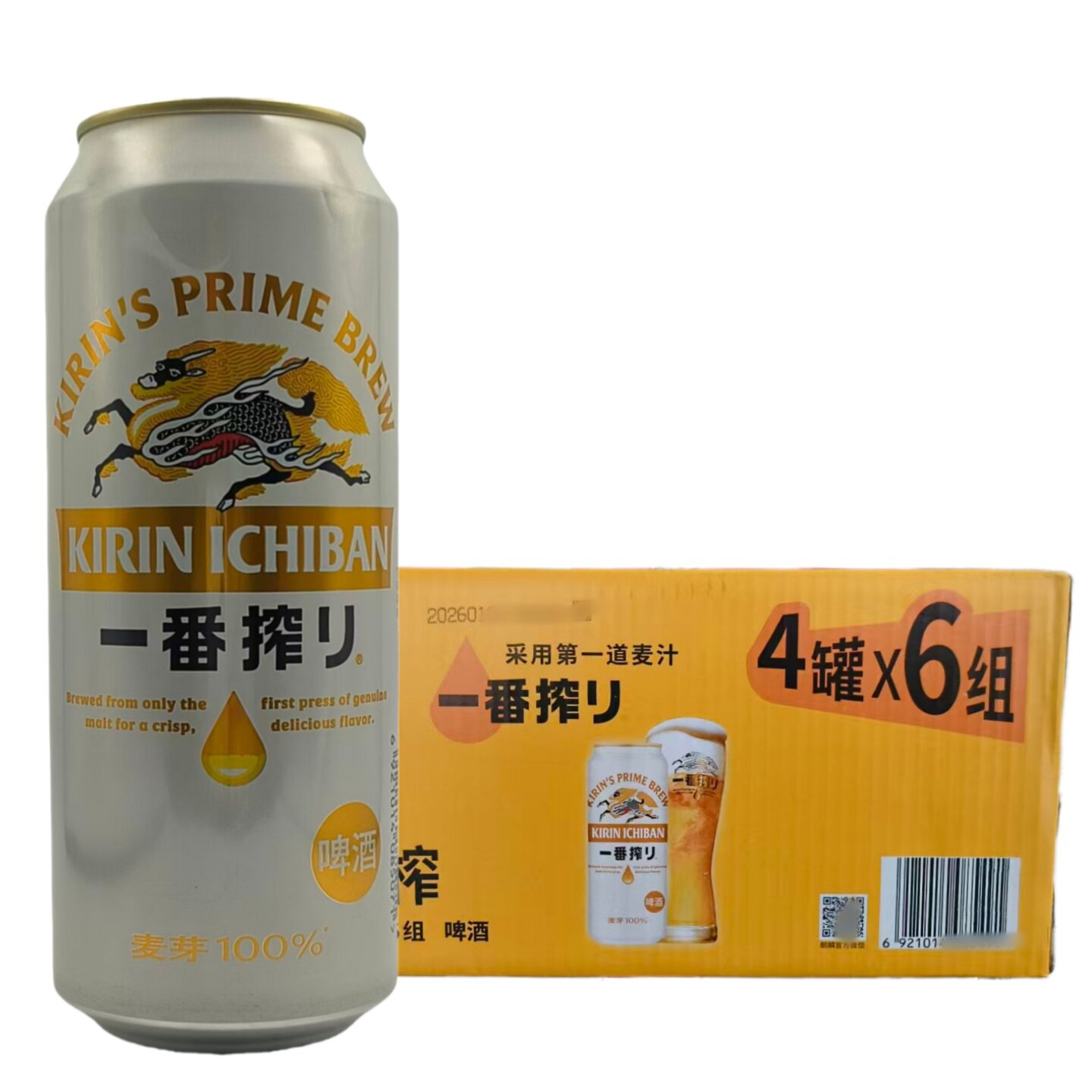 KIRIN麒麟啤酒500ml日式生啤黄啤酒24罐装26年生产麒麟一番榨现货