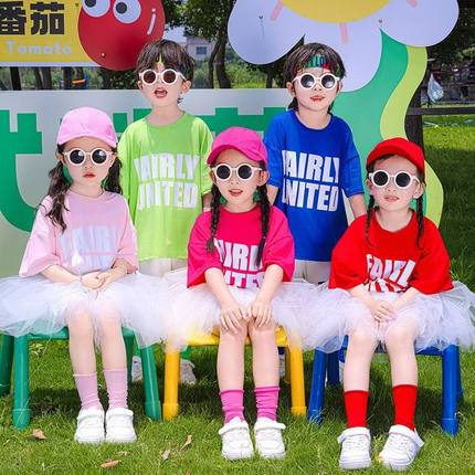 六一儿童节表演服装幼儿园运动会啦啦队小学生合唱演出服团体舞蹈