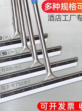 地刮地面刮水器商用大号硅胶地刮厨房餐厅卫生间浴室地板瓷砖扫水