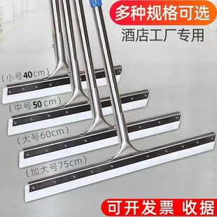 地刮地面刮水器商用大号硅胶地刮厨房餐厅卫生间浴室地板瓷砖扫水