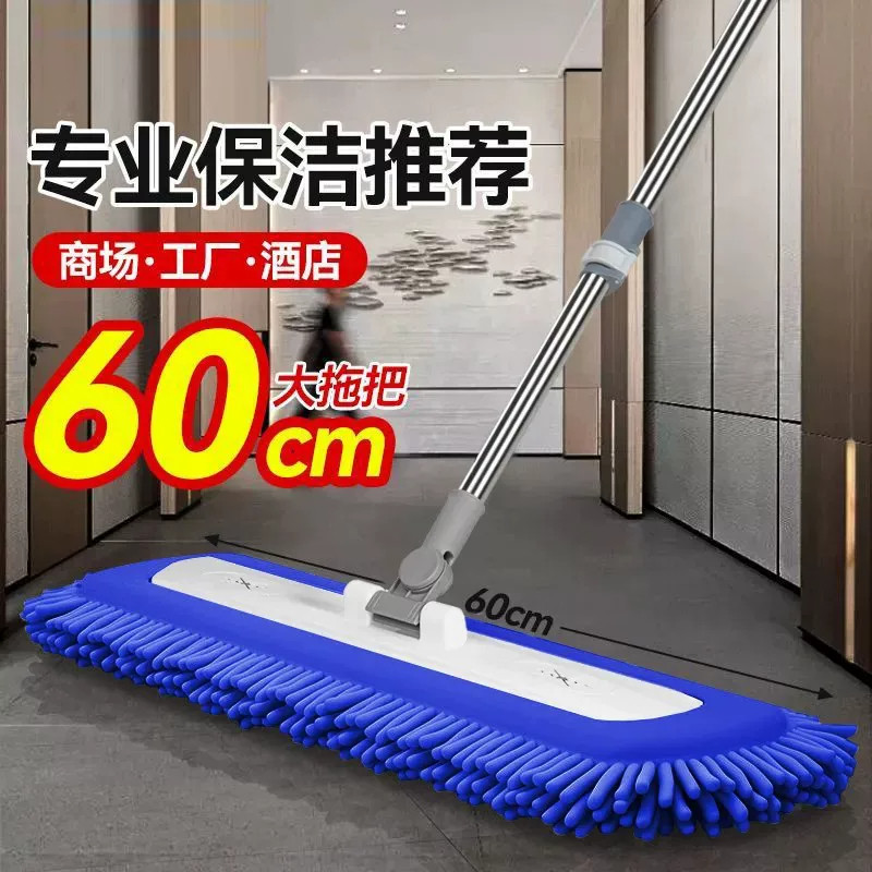 伸缩杆雪尼尔平板拖把家用一拖净