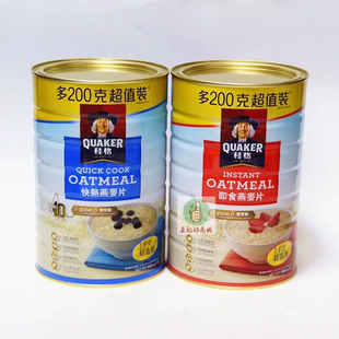 香港版 即食澳洲桂格燕麦片1000g罐装进口原味无糖 早晚餐快煮