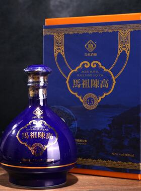 高粱酒马祖陈高600ml50度