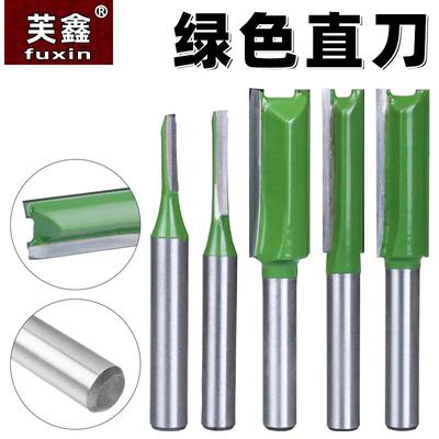 绿色双刃直刀木工刀具铣刀修边机刀头雕刻工具开槽修边刀电木铣刀