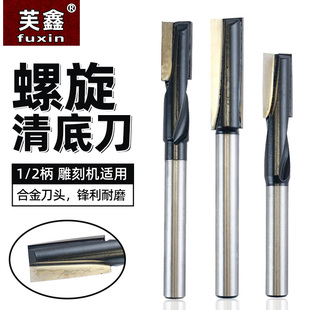清底刀黑色加长1/2柄木工铣刀具木门开锁孔锁眼开洞钻刀头电木铣