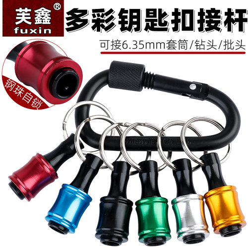 芙鑫套筒接杆快速拆卸套筒高效