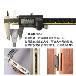 开门锁刀钨钢丝扣螺纹清底刀挖槽刀木门锁开孔器安装 门锁工具锁孔