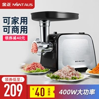 金正 Электрическая шлифовальная машина для мяса, предоставляющая небольшую из нержавеющей стали многофункциональное смешанное мясное машина, чесновая грязь, аромат коммерческая клизма