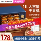   食 食 食 矣 矣 矣 矣 锪 锪 锪 闶 馍 馍 馍