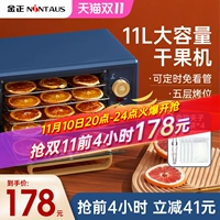   食 食 食 矣 矣 矣 矣 锪 锪 锪 闶 馍 馍 馍