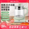 Товары от 金正电器旗舰店