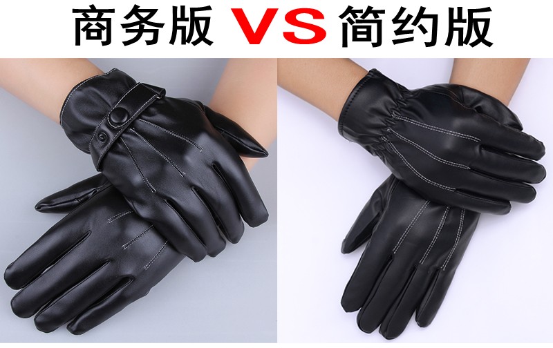 Gants pour homme - Ref 2781395 Image 2