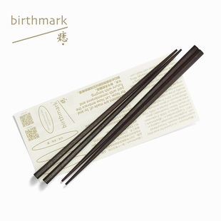 六棱木筷(2双装)／筷子／六角木筷|痣birthmark