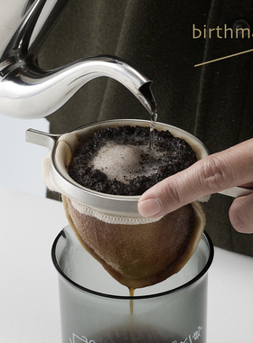 法兰绒咖啡滤布/手冲咖啡/法兰绒/滤布/滤架 | 痣birthmark