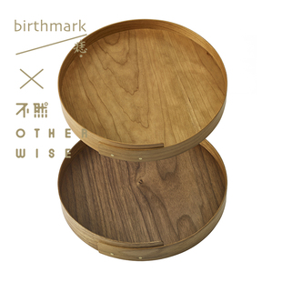 环抱木托盘 (s)／痣birthmark X 不然otherwise ／茶盘