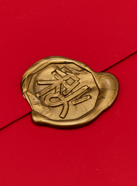 小蓝边碗礼盒（喜、福、秋字火漆）/婚礼款/春节款/中秋款