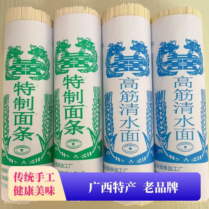 广西特产大化特制高筋面500g易煮