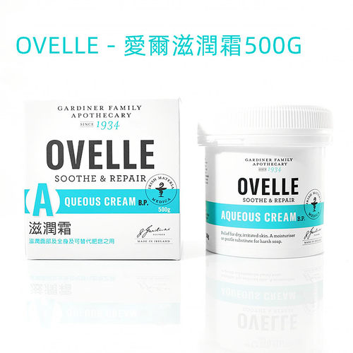 OVELLE滋润霜面霜身体乳滋润保湿