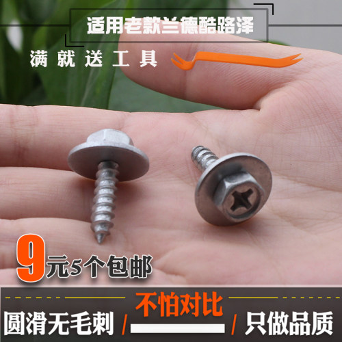 诚信服务 质量问题 全额退款