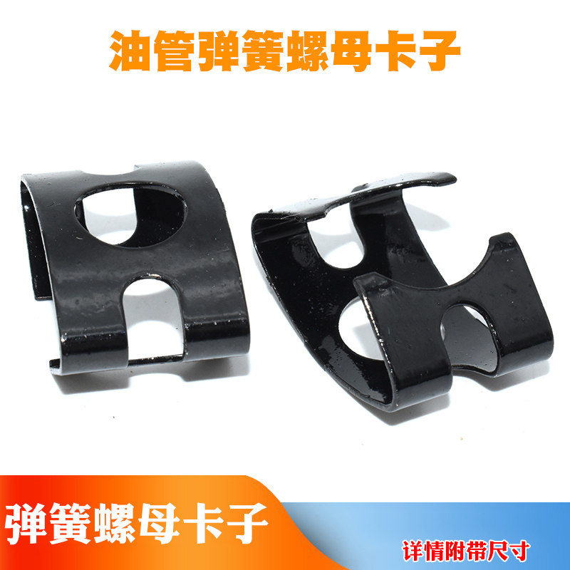 适用于奥迪A4 A6L A8L Q7底盘前后ABS制动刹车/油管弹簧螺母卡子