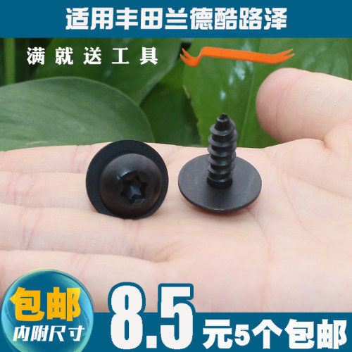 诚信服务 质量问题 全额退款