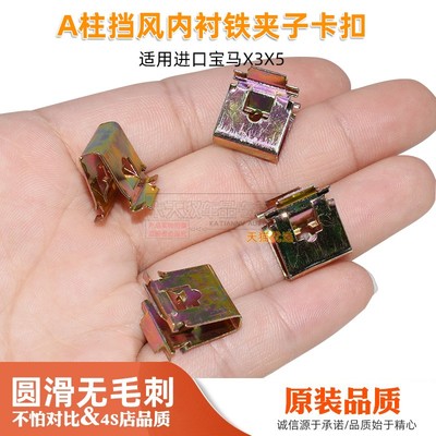 进口宝马x3x5行李箱底板mini