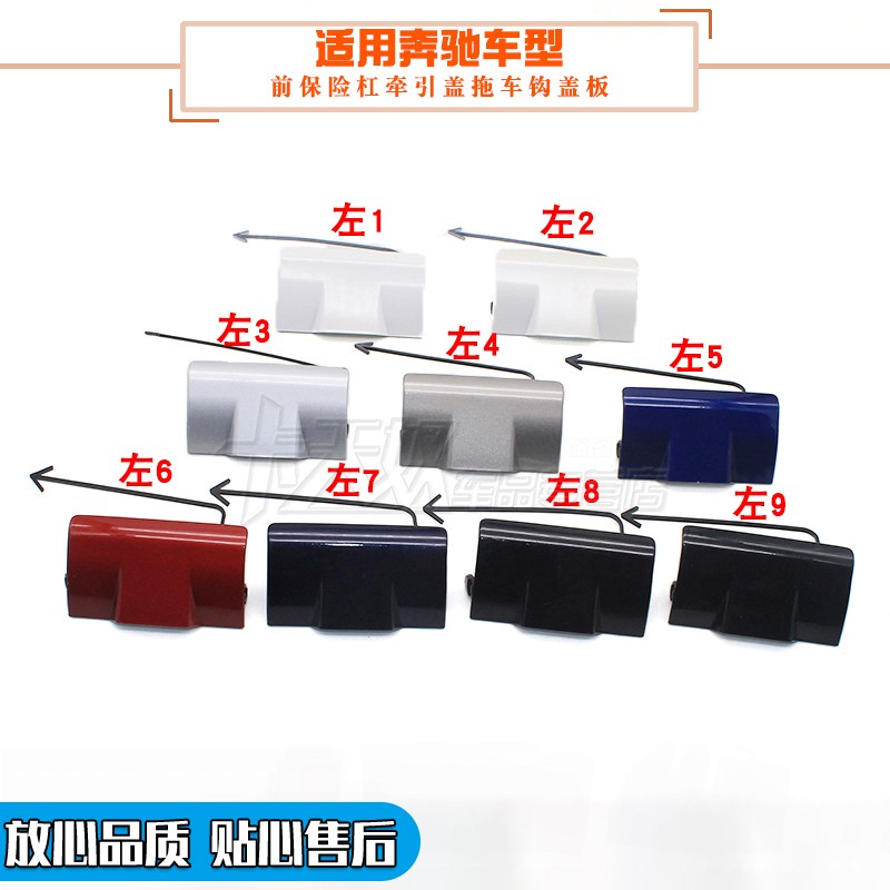 质量保障 品质无忧