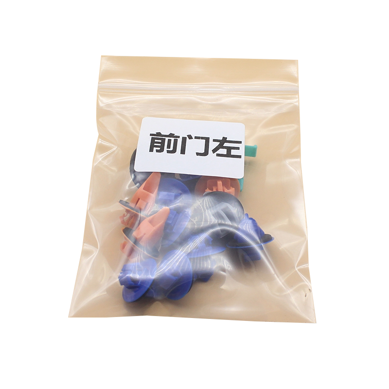 适用普拉多霸道LC120轮眉卡子车门护板饰板卡扣轮眉卡扣包围卡扣