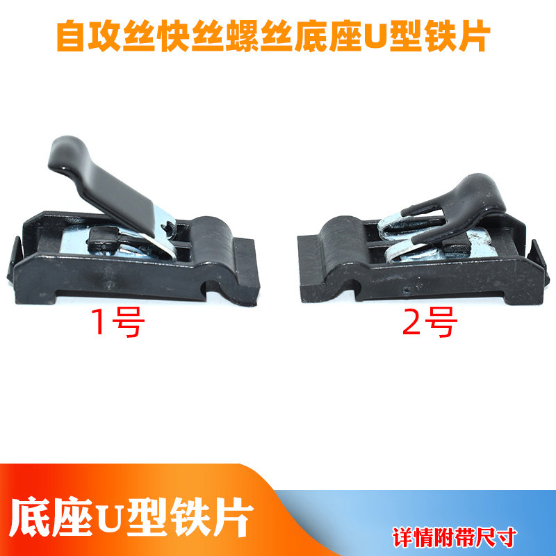 适用于丰田RAV4荣放威兰达凯美瑞锐志卡罗拉油箱盖铰链弹簧片正品