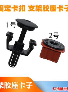 适用奔驰W222W212W204W169W245W156水箱下固定卡扣 支架胶座卡子