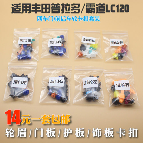 诚信服务 质量问题 全额退款