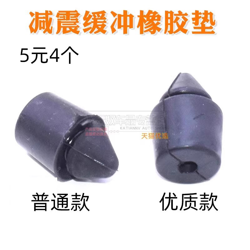 卡天奴减震缓冲橡胶垫块胶墩