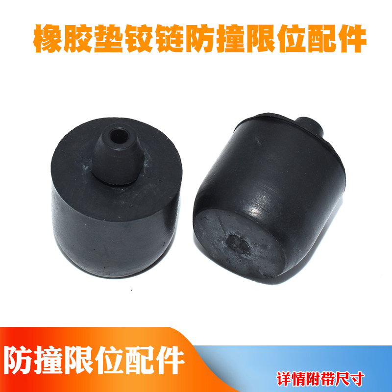 适用现代朗动后备箱合页缓冲胶垫尾门弓子铰链防撞限位胶墩小配件