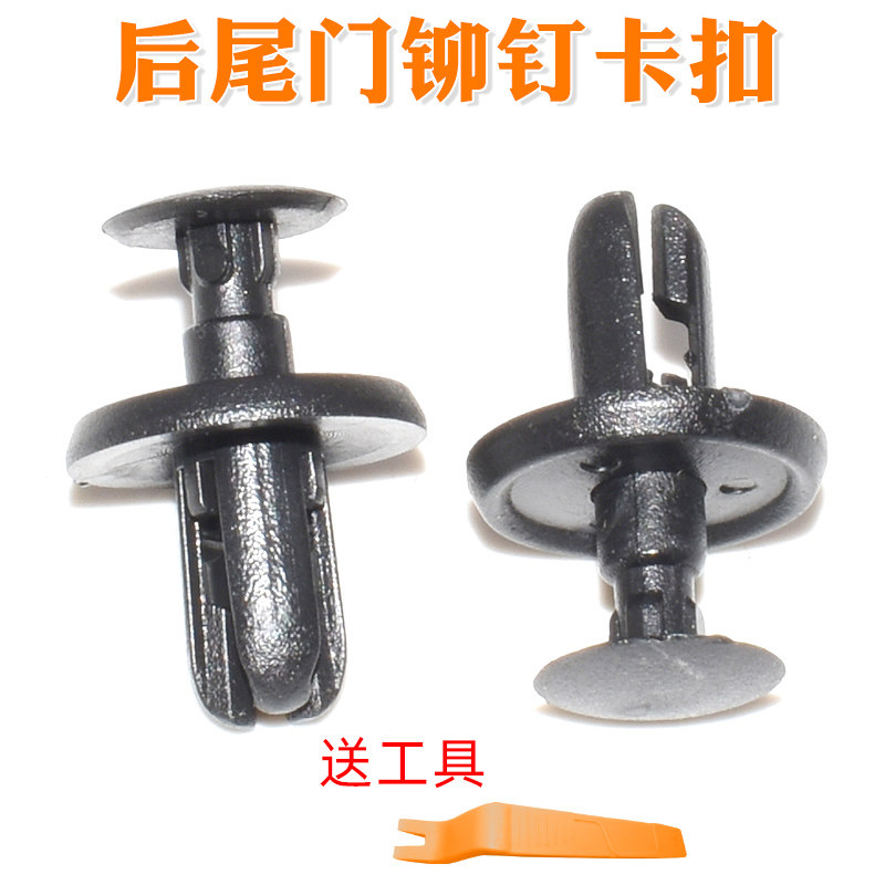 炮新能源炮金刚炮后车斗卡扣