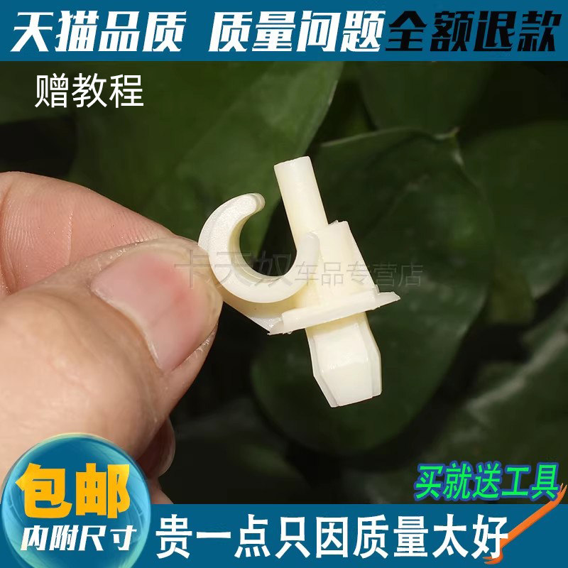 捷达ID4ID6速腾探歌途铠POLO机盖