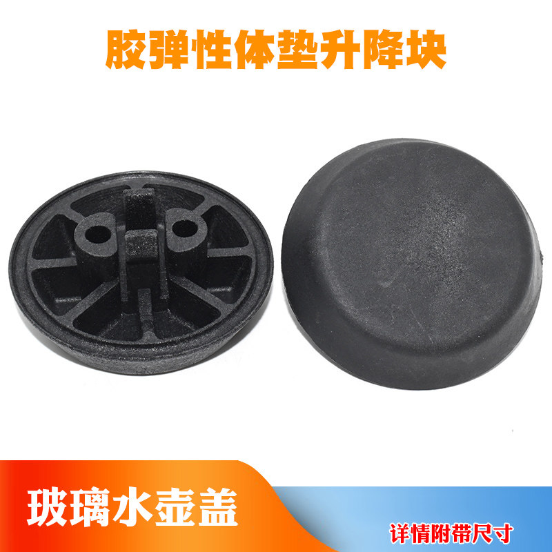 适配宝马7系汽车千斤顶胶垫E38/740i/728i750iL胶弹性体垫升降块
