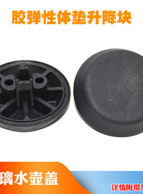适配宝马7系汽车千斤顶胶垫E38/740i/728i750iL胶弹性体垫升降块