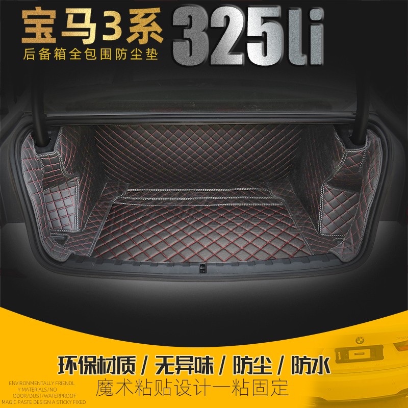 专车定制 环保材质 品质无忧