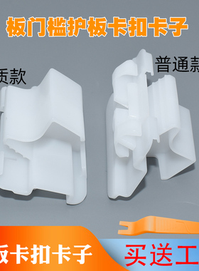 奔驰S级迈巴赫W222X222S300S350320S400S450S500侧裙门槛护板卡扣