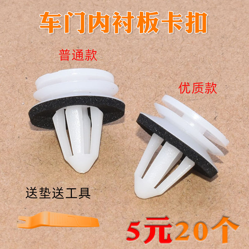 大众宝来捷达朗逸斯柯达晶锐明锐