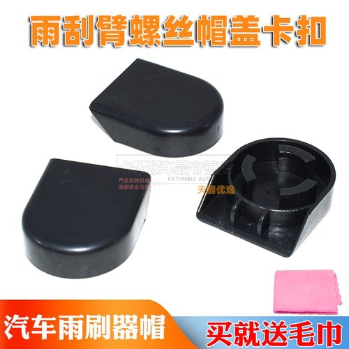 适用比亚迪f0f3f3rg3g3rl3前雨