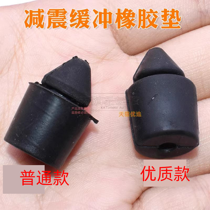 卡天奴缓冲块减震胶墩门板垫