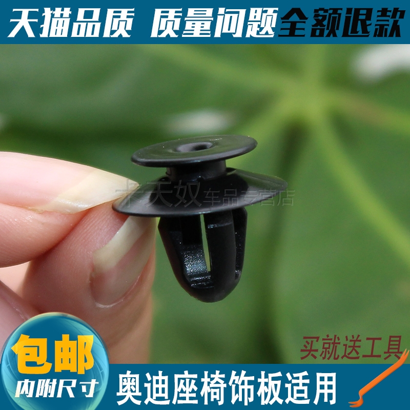 质量保证 售后无忧 买就送工具