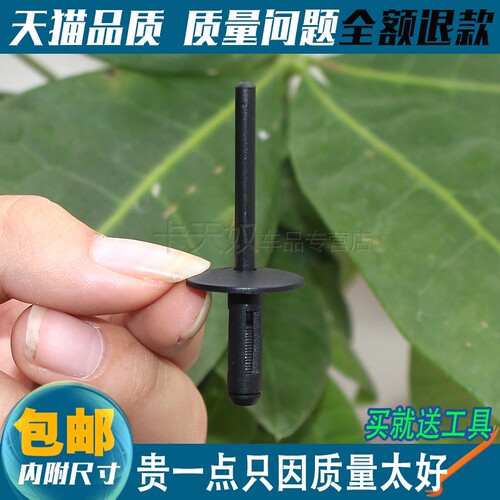 质量保证 售后无忧 买就送工具