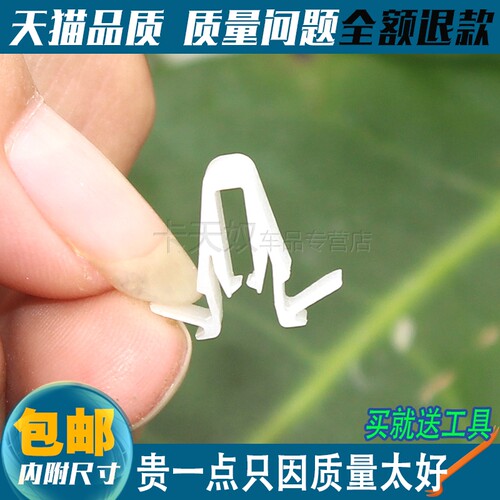 质量保证 售后无忧 买就送工具